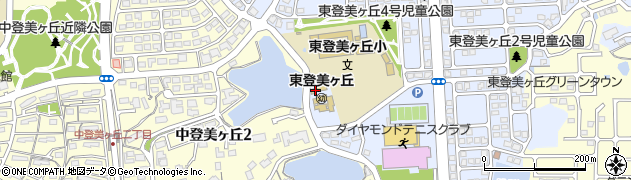 奈良市立　東登美ヶ丘こども園周辺の地図