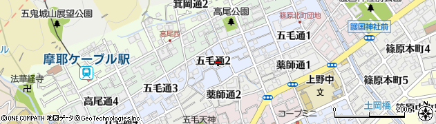 兵庫県神戸市灘区五毛通周辺の地図