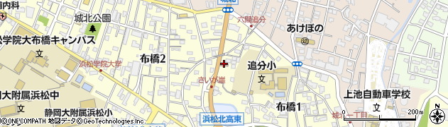 浜松布橋郵便局周辺の地図