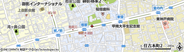 兵庫県神戸市東灘区御影郡家周辺の地図