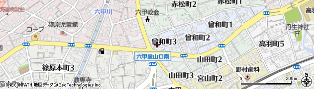 兵庫県神戸市灘区曾和町3丁目周辺の地図