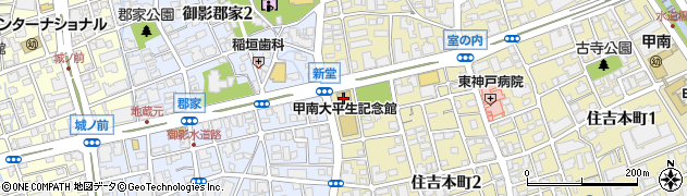 甲南学園平生記念館・セミナーハウス周辺の地図