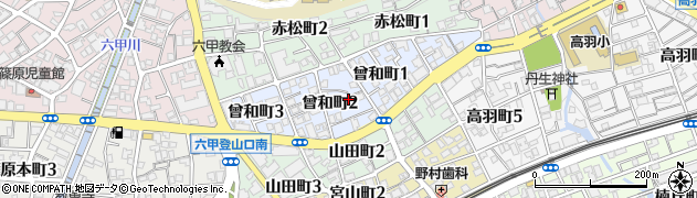 兵庫県神戸市灘区曾和町周辺の地図