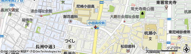 小田高校前周辺の地図