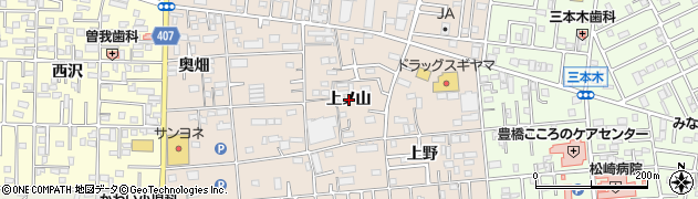 愛知県豊橋市上野町（上ノ山）周辺の地図