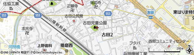 古田公園周辺の地図