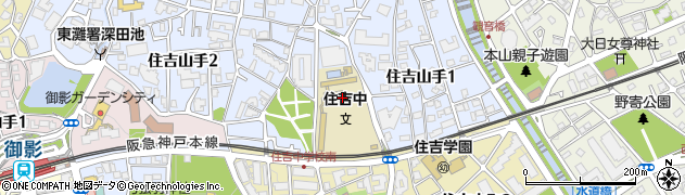 神戸市立住吉中学校周辺の地図