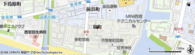 兵庫県西宮市泉町周辺の地図