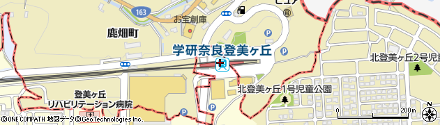 学研奈良登美ケ丘駅周辺の地図
