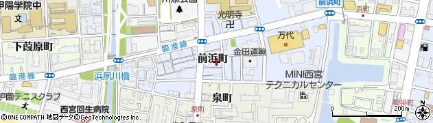 兵庫県西宮市前浜町周辺の地図