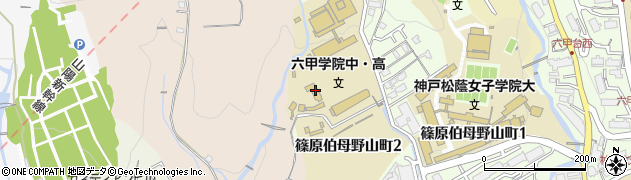 六甲学院高等学校周辺の地図