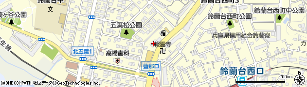 三宮オイル株式会社　西鈴蘭台ＳＳ周辺の地図