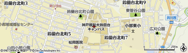 神戸親和大学　鈴蘭台キャンパス周辺の地図