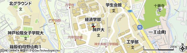 神戸大学経営学部　経営学研究科総務係周辺の地図