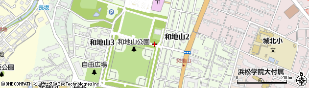 静岡県浜松市中央区和地山周辺の地図