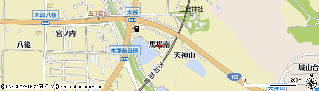 京都府木津川市木津（馬場南）周辺の地図