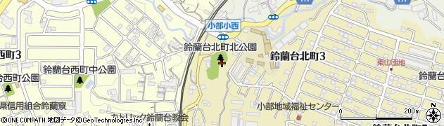 鈴蘭台北町北公園周辺の地図