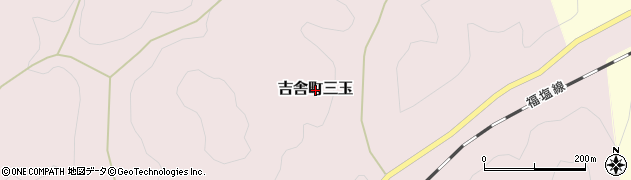 広島県三次市吉舎町三玉周辺の地図