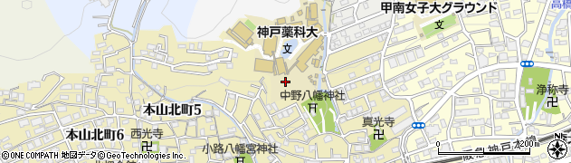 神戸薬科大学　同窓会周辺の地図