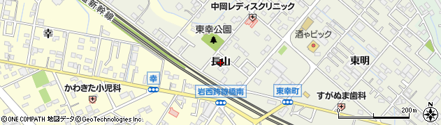 愛知県豊橋市東幸町（長山）周辺の地図