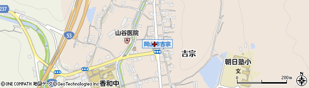 岡山県岡山市北区吉宗463周辺の地図