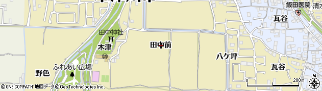 京都府木津川市木津田中前周辺の地図