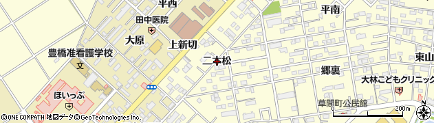 愛知県豊橋市草間町（二本松）周辺の地図