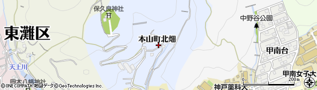 兵庫県神戸市東灘区本山町北畑（ザクガ原）周辺の地図