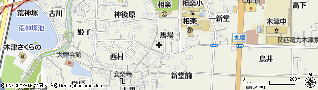 京都府木津川市相楽馬場周辺の地図