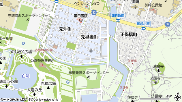 〒678-0223 兵庫県赤穂市元禄橋町の地図