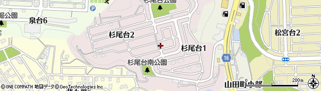 兵庫県神戸市北区杉尾台周辺の地図
