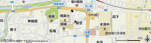 京都府木津川市相楽一新堂周辺の地図