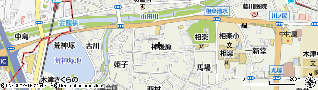 京都府木津川市相楽（神後原）周辺の地図