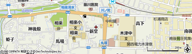 京都府木津川市相楽一新堂3周辺の地図