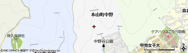 兵庫県神戸市東灘区本山町中野周辺の地図