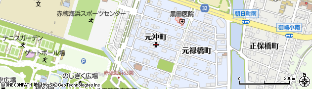 兵庫県赤穂市元沖町周辺の地図