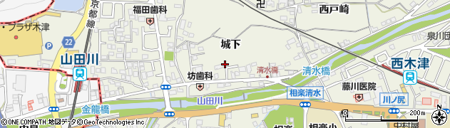 京都府木津川市相楽（城下）周辺の地図