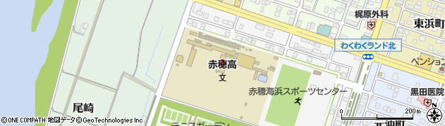 兵庫県立赤穂高等学校周辺の地図