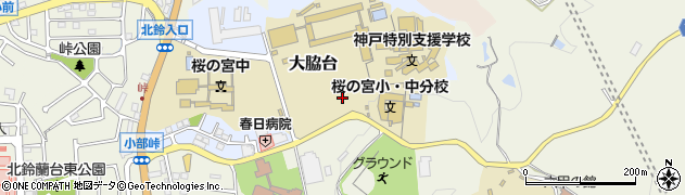 兵庫県神戸市北区大脇台周辺の地図