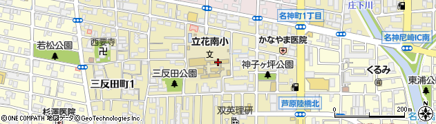 尼崎市立児童福祉施設立花南こどもクラブ周辺の地図