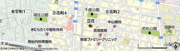 尼崎市立保育所立花保育所周辺の地図