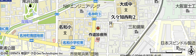 スギドラッグ尼崎久々知店周辺の地図