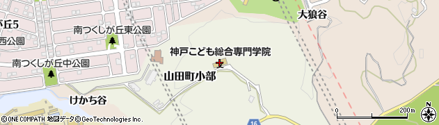 神戸こども総合専門学院周辺の地図
