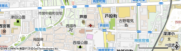 西宮市立老人福祉施設芦原デイサービスセンター周辺の地図