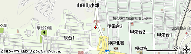 泉台東公園周辺の地図