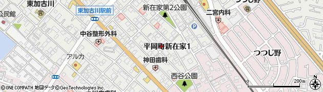 兵庫県加古川市平岡町新在家1丁目周辺の地図