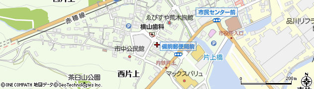 岡山県備前市西片上1303周辺の地図