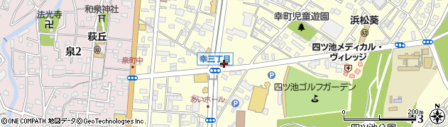 ロッテリア浜松幸店周辺の地図