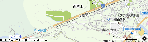 岡山県備前市西片上1570周辺の地図