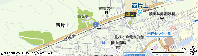 岡山県備前市西片上1181周辺の地図